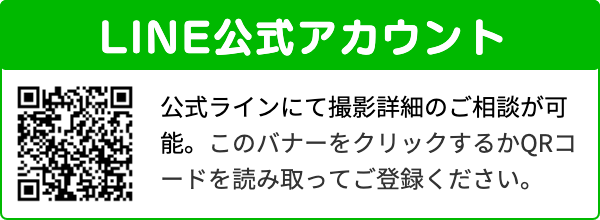 予約・問い合わせ